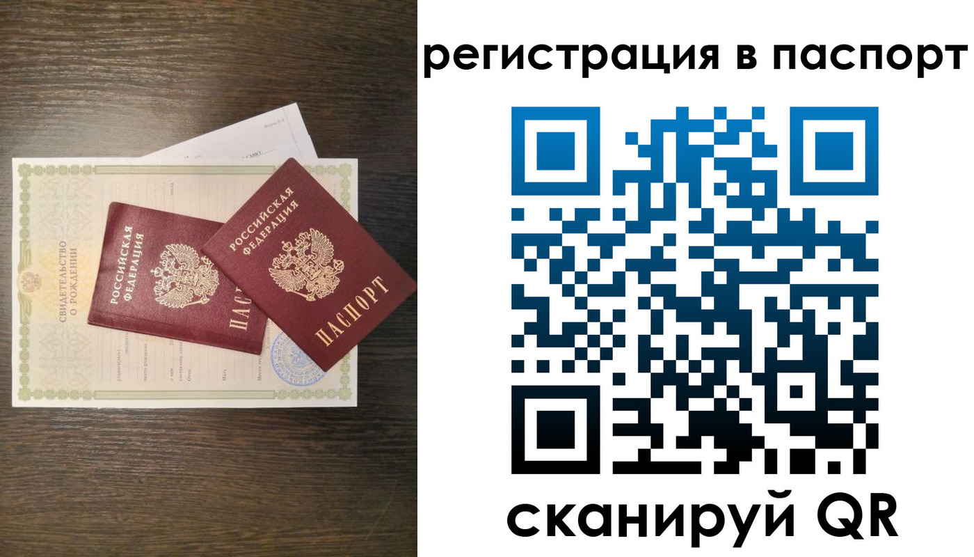 где прописаться в Уварово