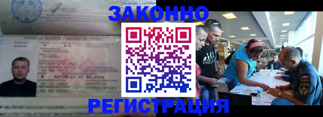 пропишу в квартире в Уварово