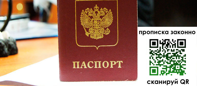 регистрация в Уварово регистрация в Уварово